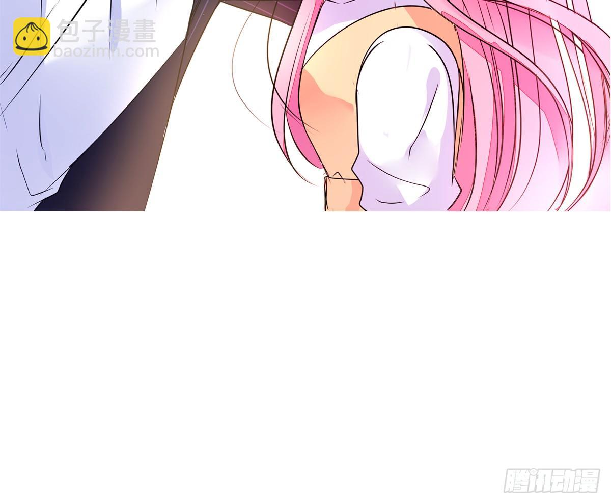 《公主的女王命》还不是时候！ 第3页
