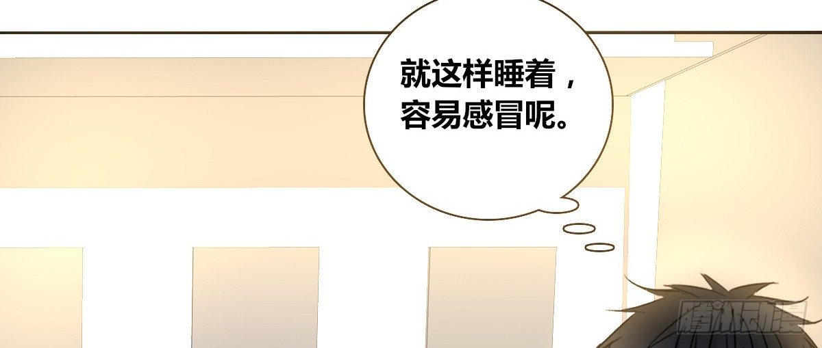 《公主的女王命》还不是时候！ 第44页