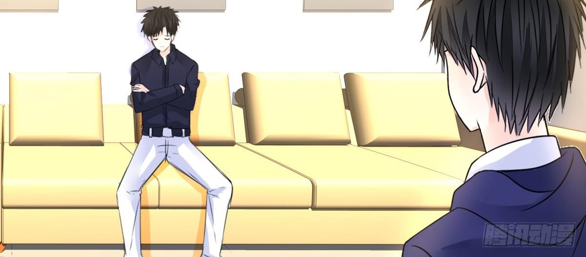 《公主的女王命》还不是时候！ 第45页