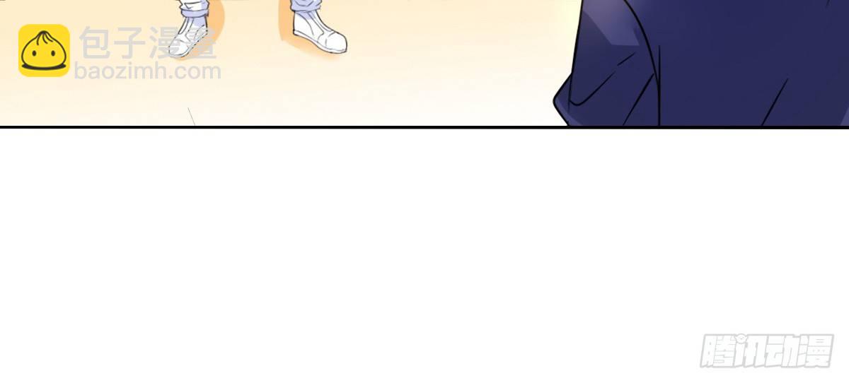 《公主的女王命》还不是时候！ 第46页