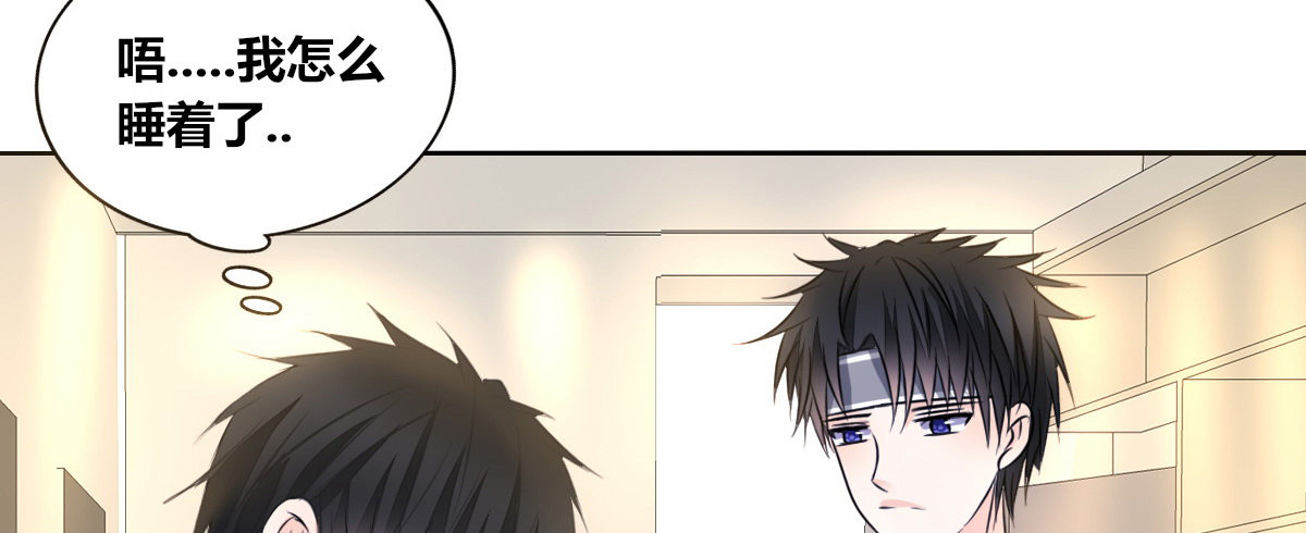 《公主的女王命》还不是时候！ 第48页
