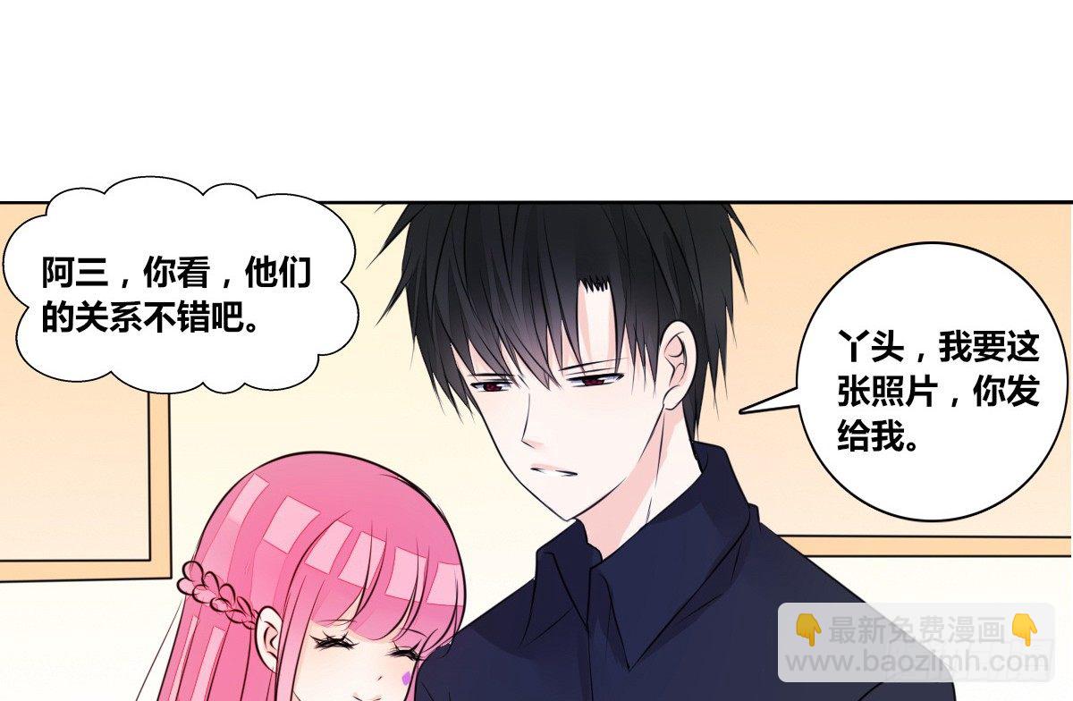 《公主的女王命》还不是时候！ 第5页