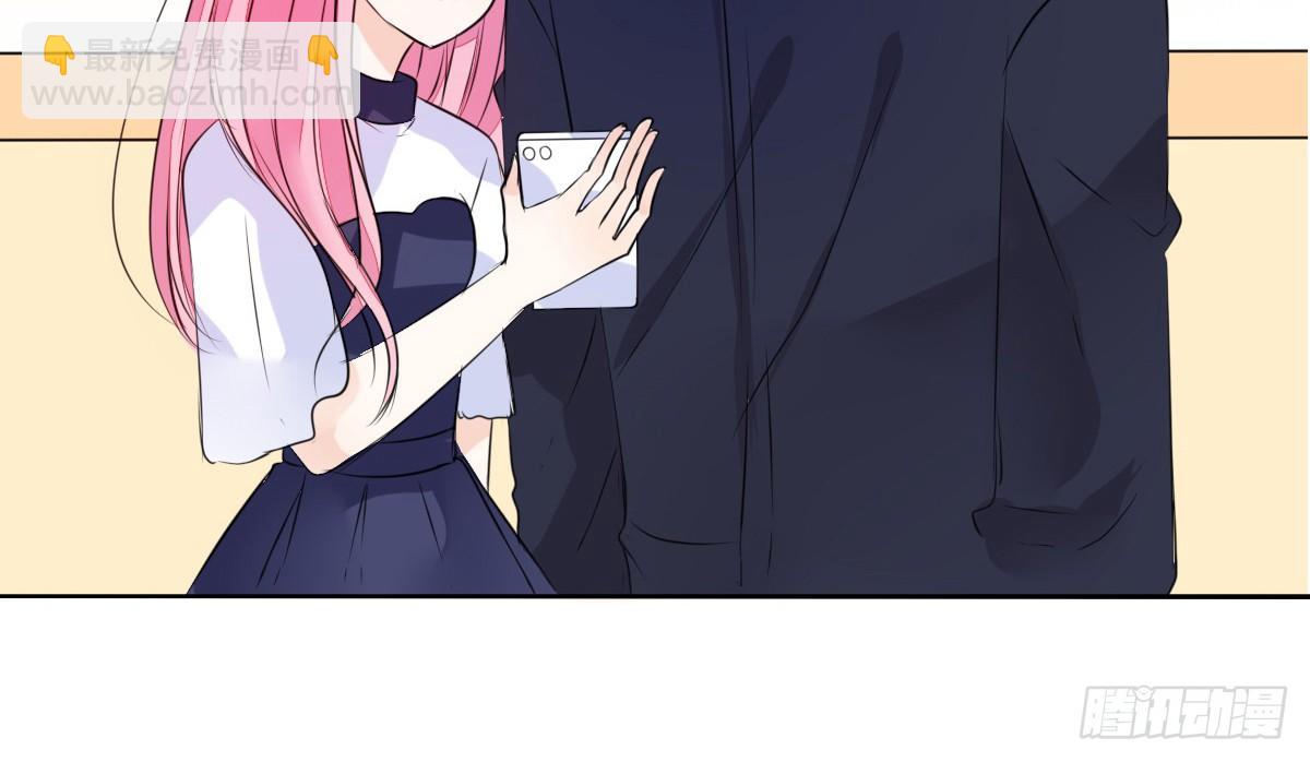 《公主的女王命》还不是时候！ 第6页