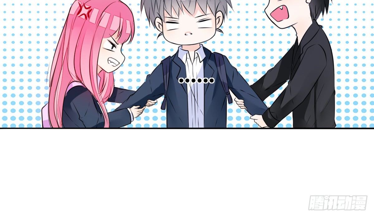 《公主的女王命》你们俩有喜欢的女孩子吗？ 第11页