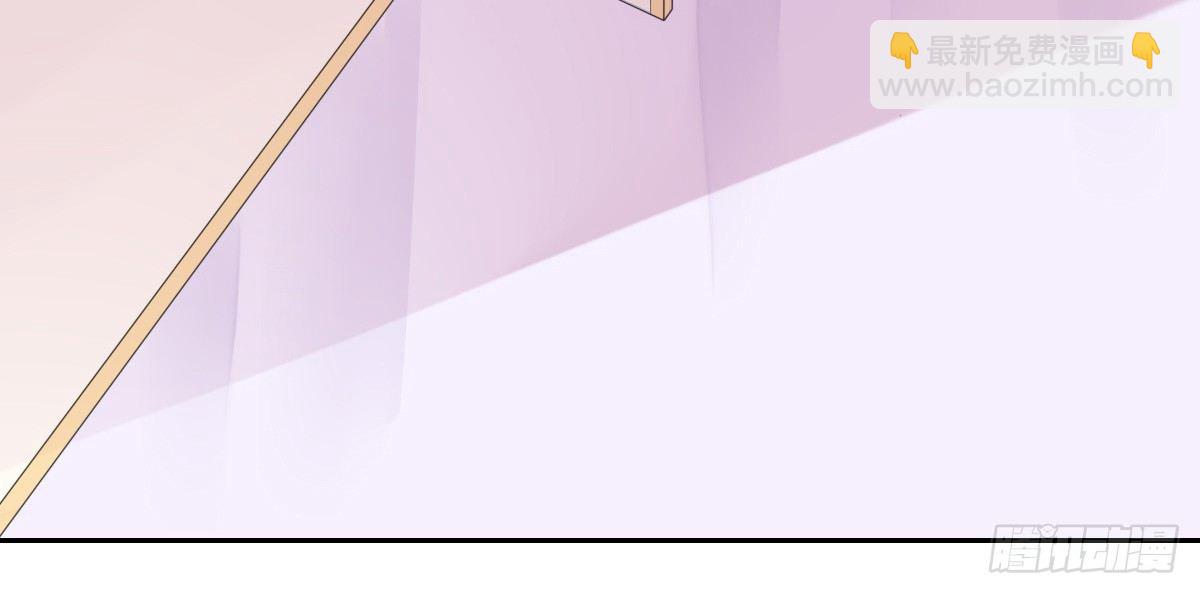 《公主的女王命》你们俩有喜欢的女孩子吗？ 第21页