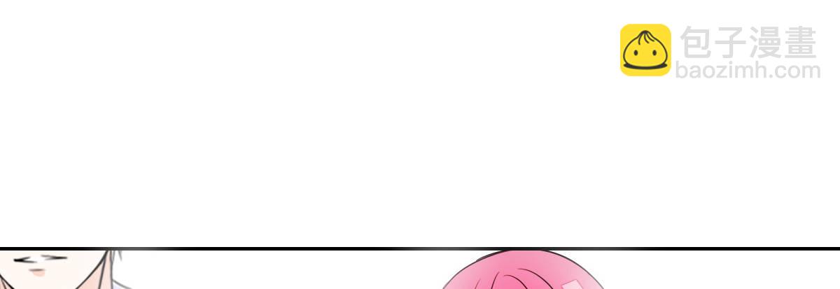 《公主的女王命》你们俩有喜欢的女孩子吗？ 第27页