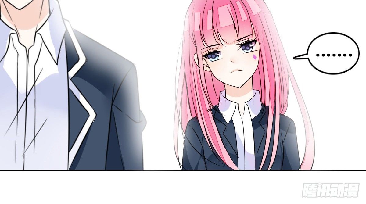 《公主的女王命》你们俩有喜欢的女孩子吗？ 第28页