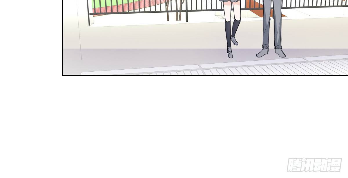 《公主的女王命》你们俩有喜欢的女孩子吗？ 第30页