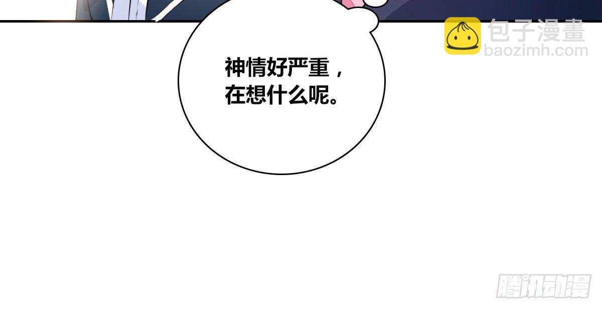 《公主的女王命》你们俩有喜欢的女孩子吗？ 第34页