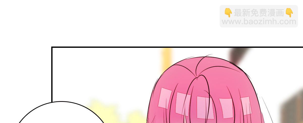《公主的女王命》你们俩有喜欢的女孩子吗？ 第35页