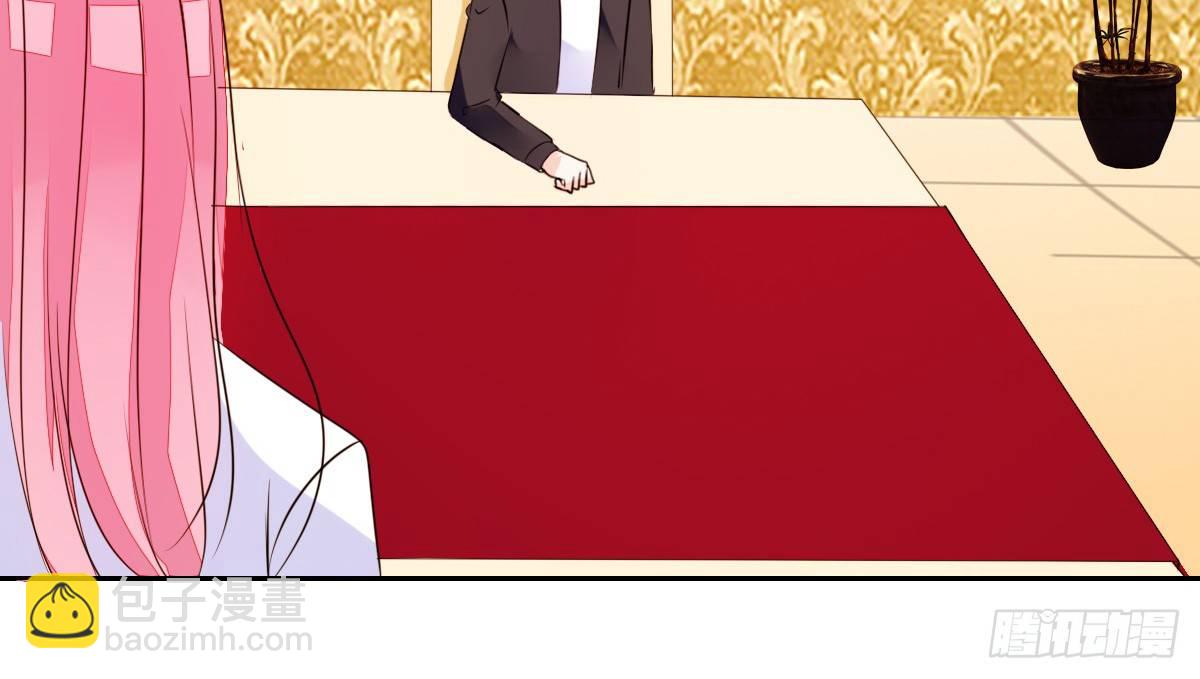 《公主的女王命》你们俩有喜欢的女孩子吗？ 第39页