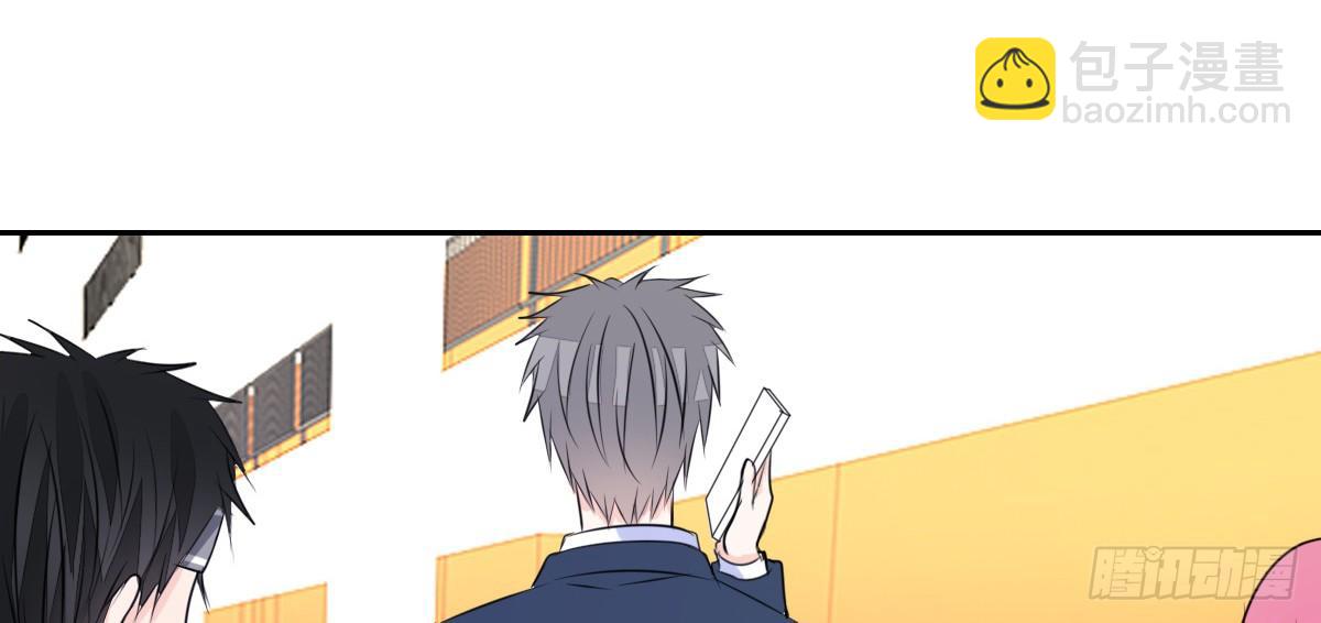 《公主的女王命》你们俩有喜欢的女孩子吗？ 第47页