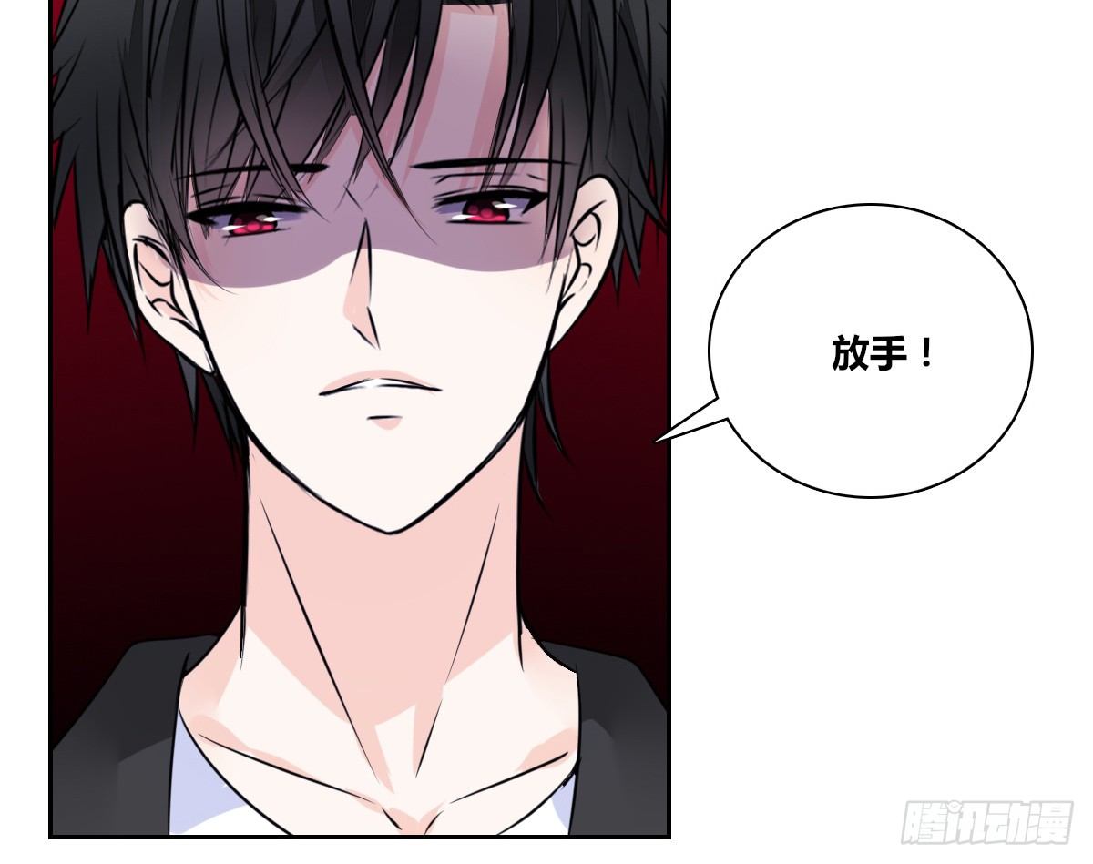 《公主的女王命》你们俩有喜欢的女孩子吗？ 第6页