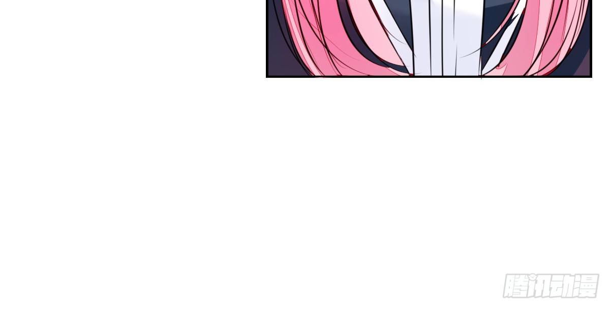 《公主的女王命》你们俩有喜欢的女孩子吗？ 第9页