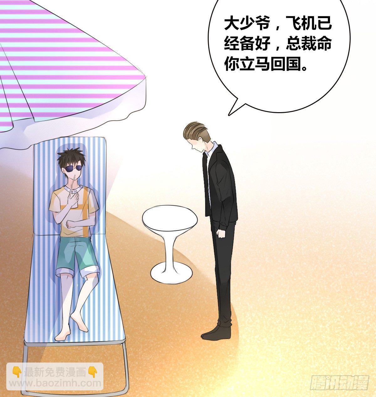 《公主的女王命》困扰多年的噩梦 第12页