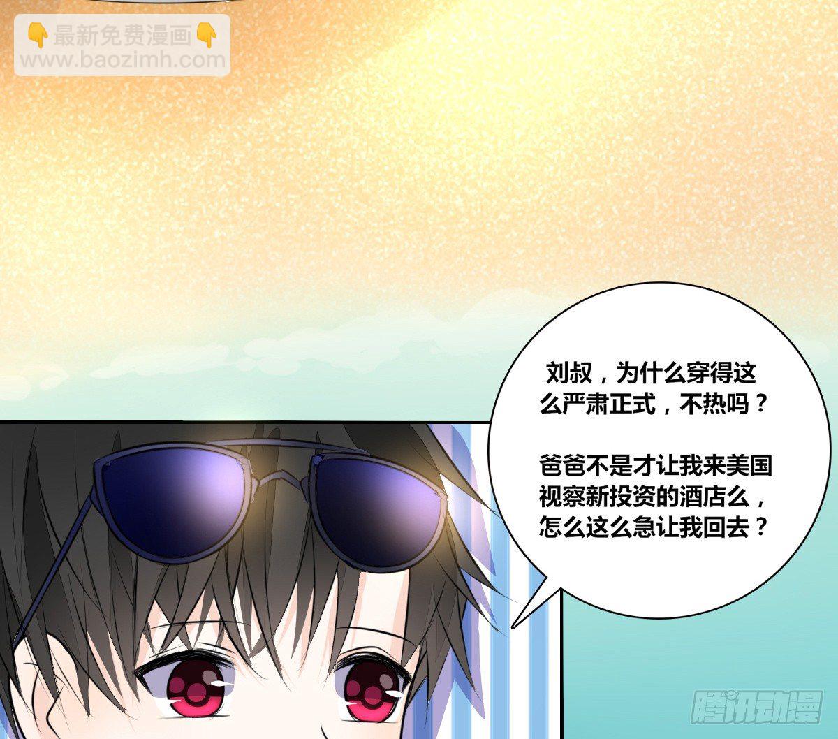 《公主的女王命》困扰多年的噩梦 第13页