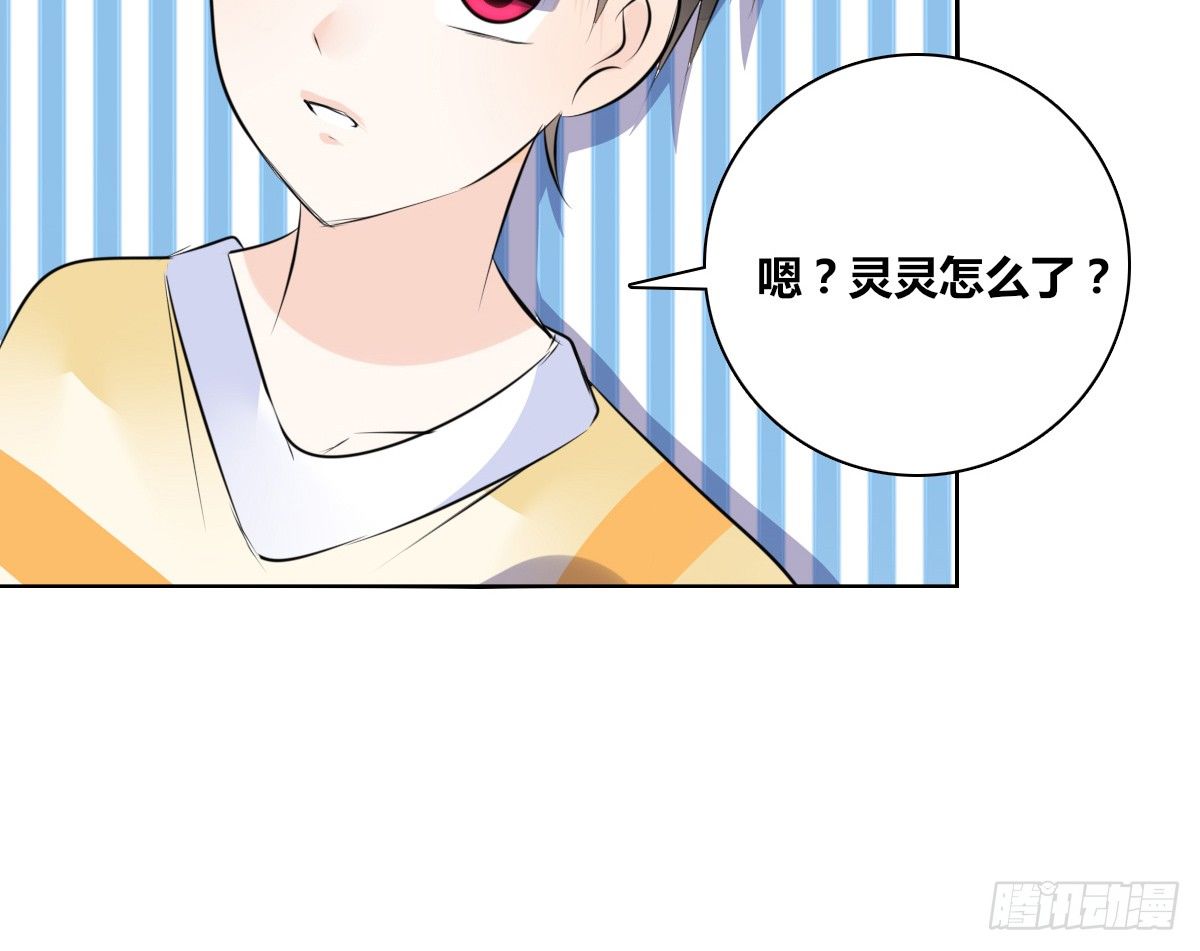 《公主的女王命》困扰多年的噩梦 第17页