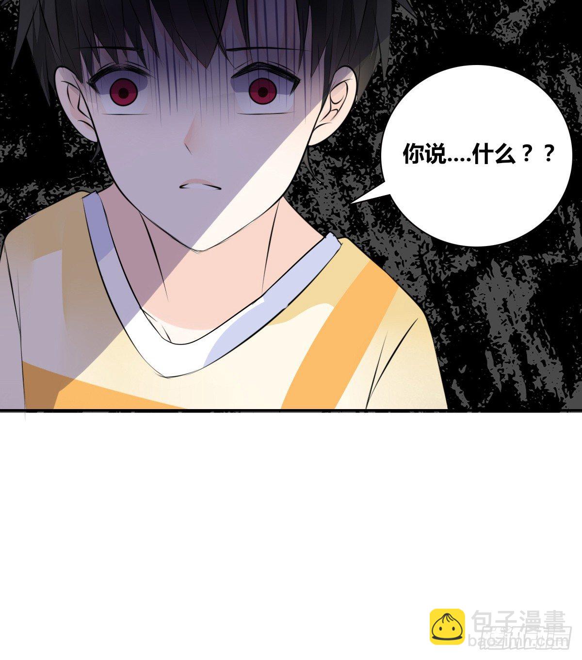 《公主的女王命》困扰多年的噩梦 第19页