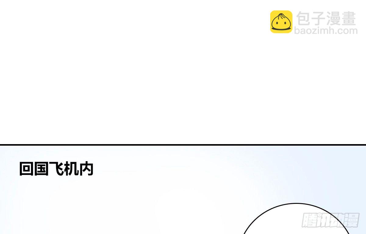 《公主的女王命》困扰多年的噩梦 第20页