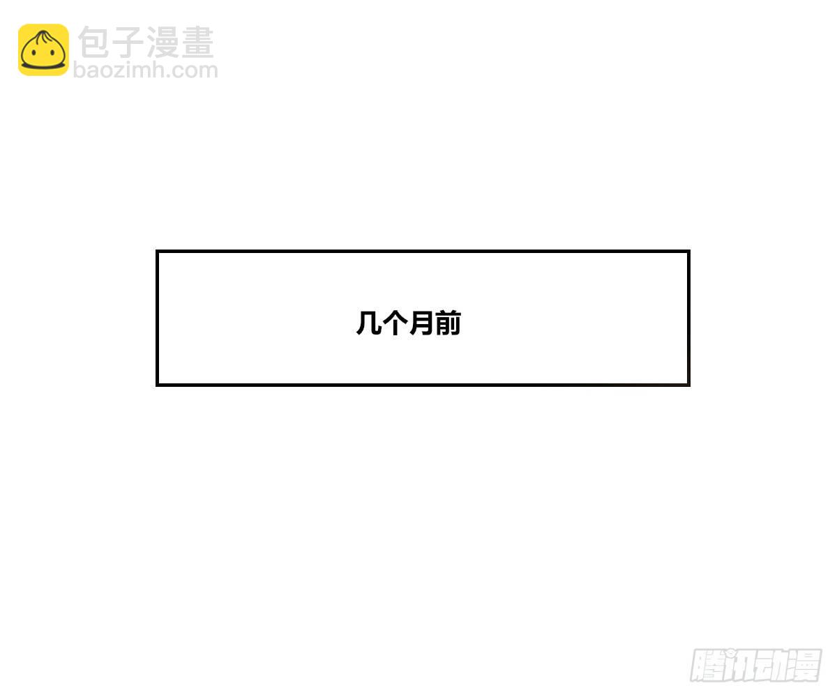 《公主的女王命》困扰多年的噩梦 第22页