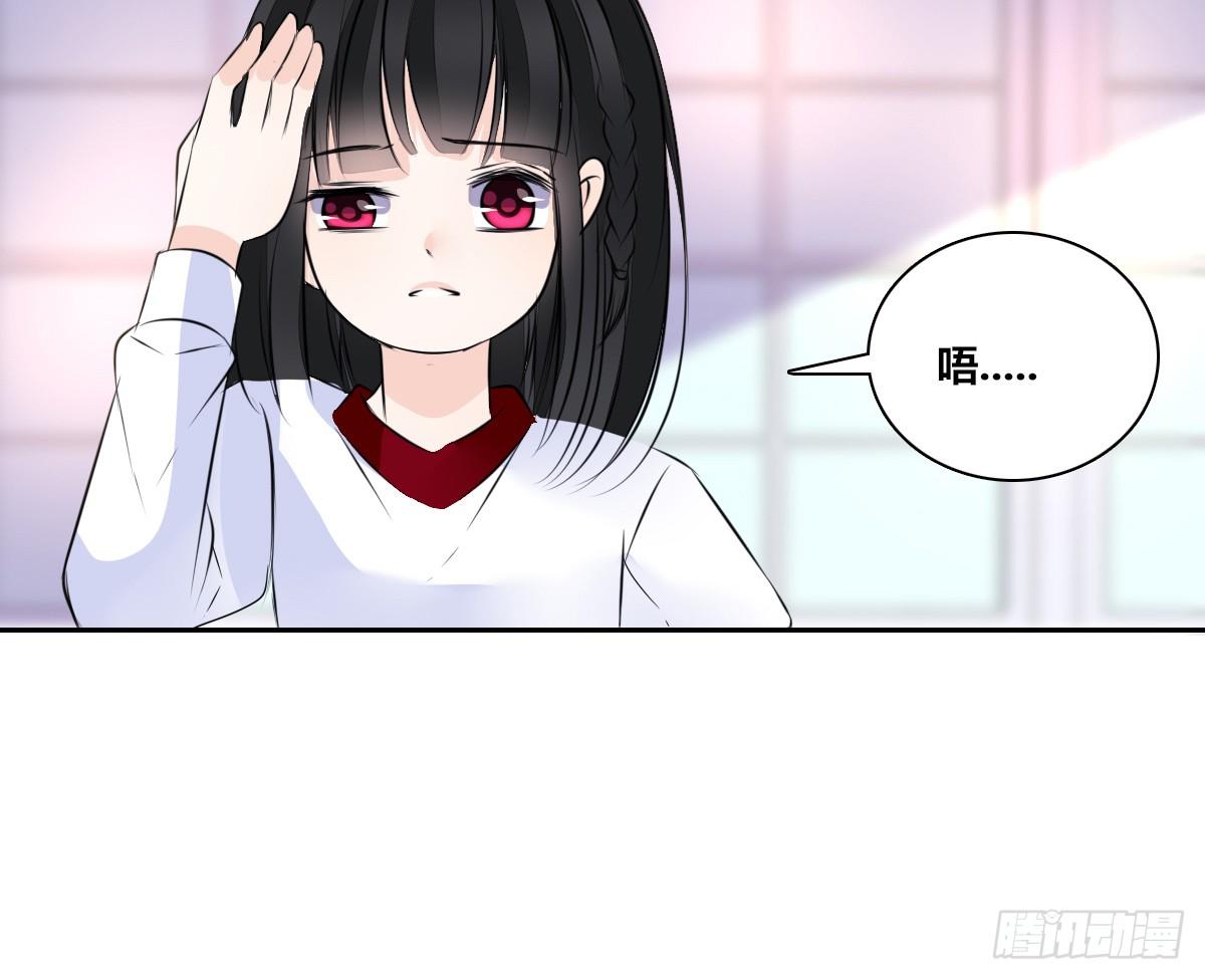 《公主的女王命》困扰多年的噩梦 第25页