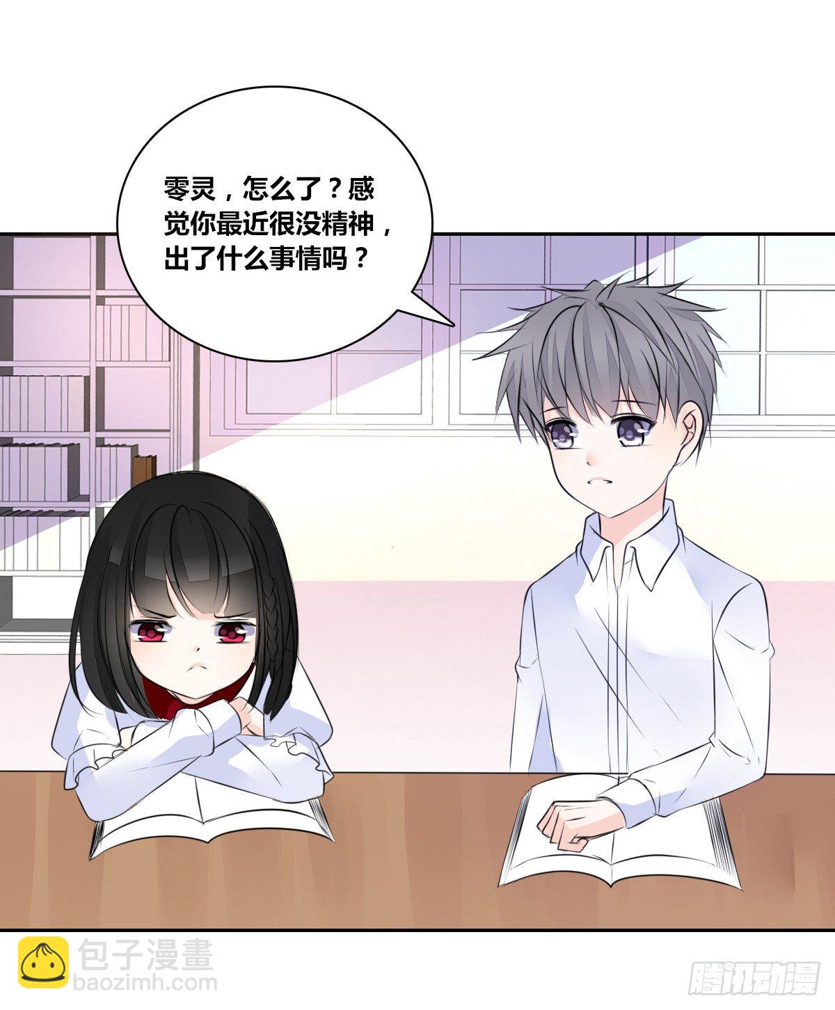 《公主的女王命》困扰多年的噩梦 第26页