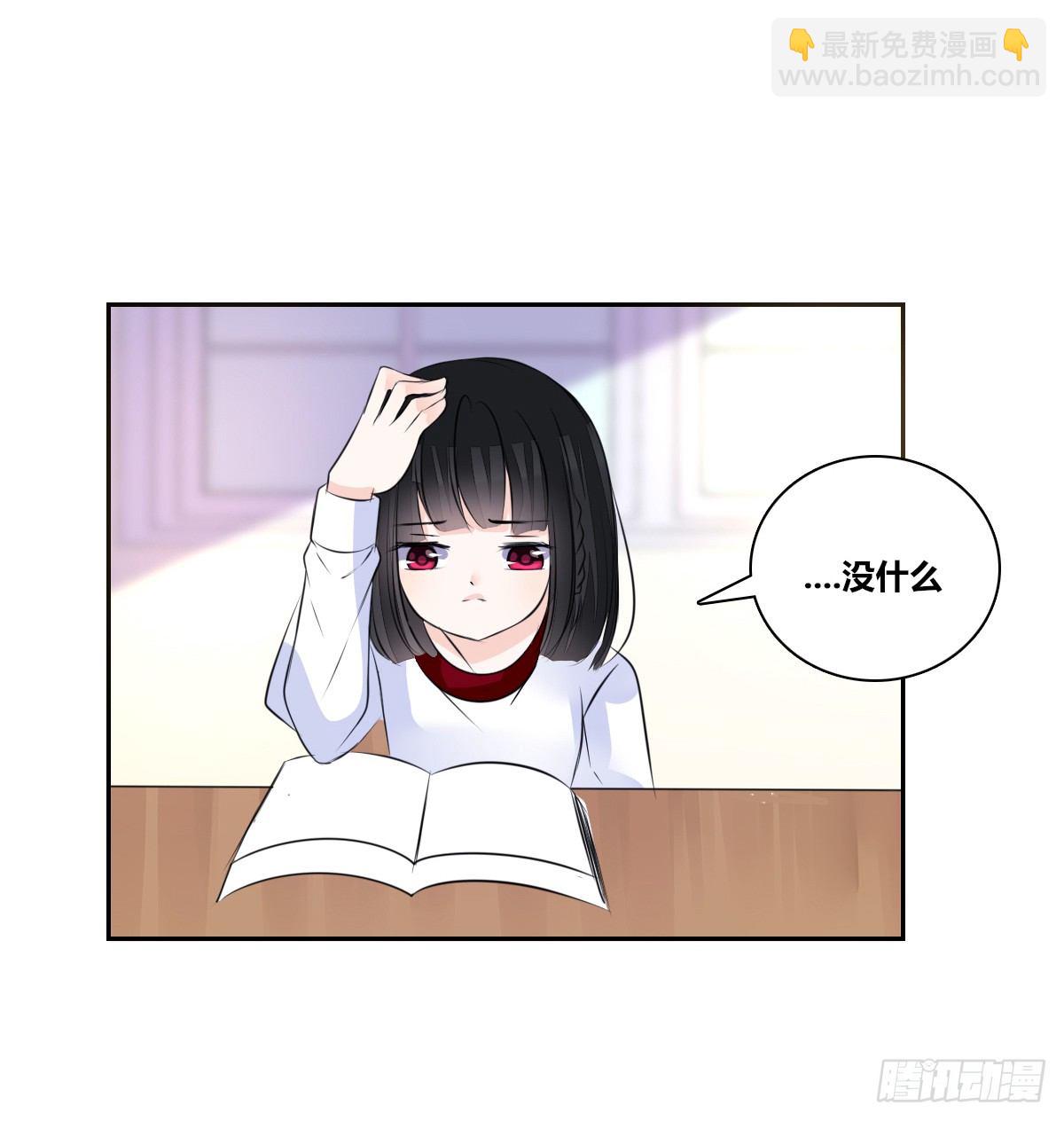 《公主的女王命》困扰多年的噩梦 第27页