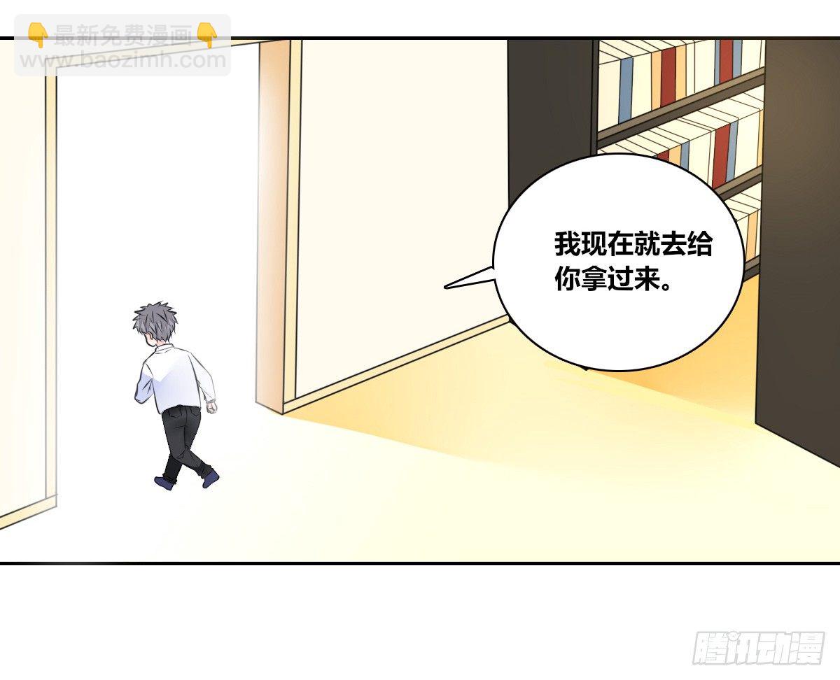 《公主的女王命》困扰多年的噩梦 第30页