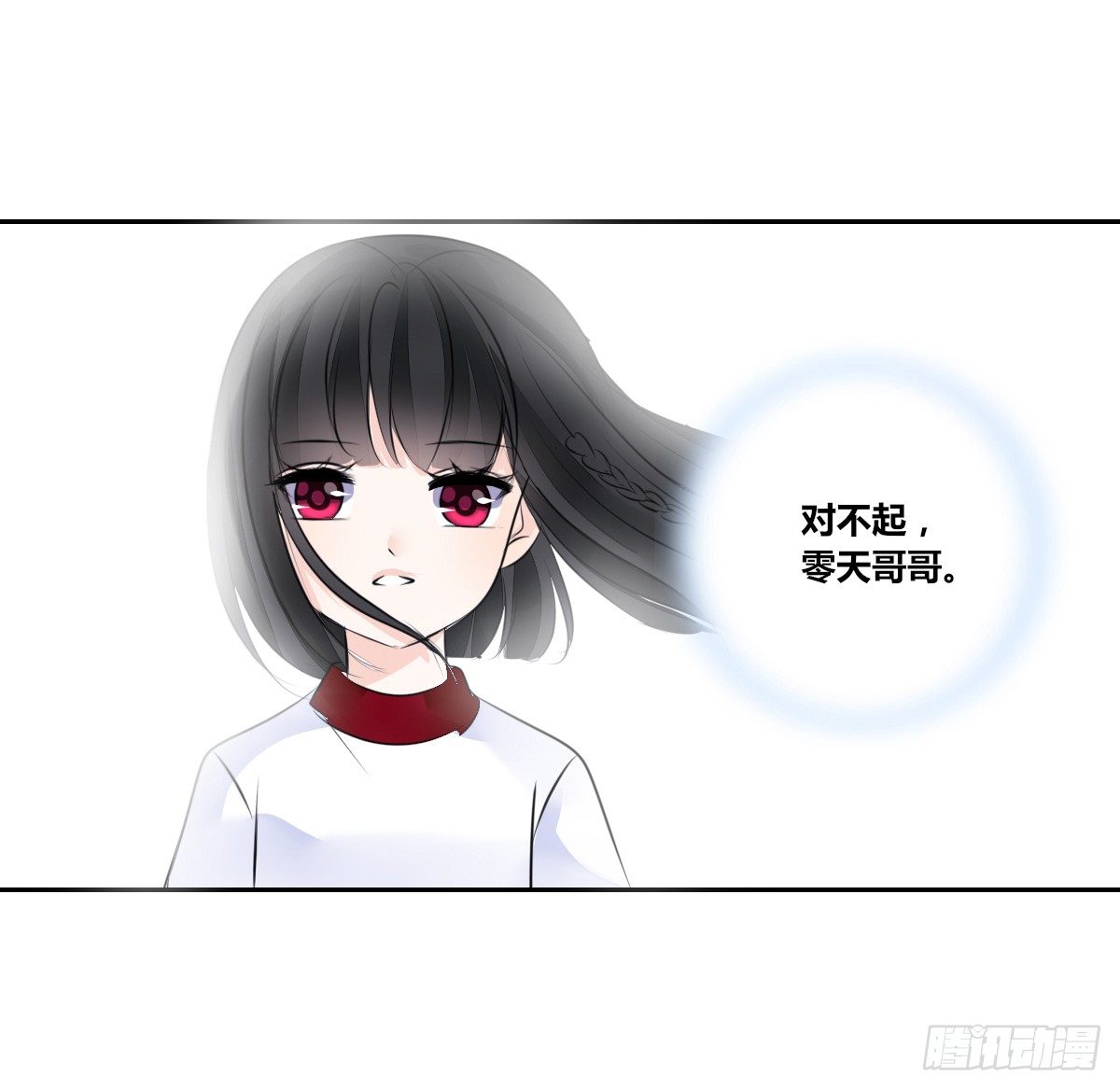《公主的女王命》困扰多年的噩梦 第31页