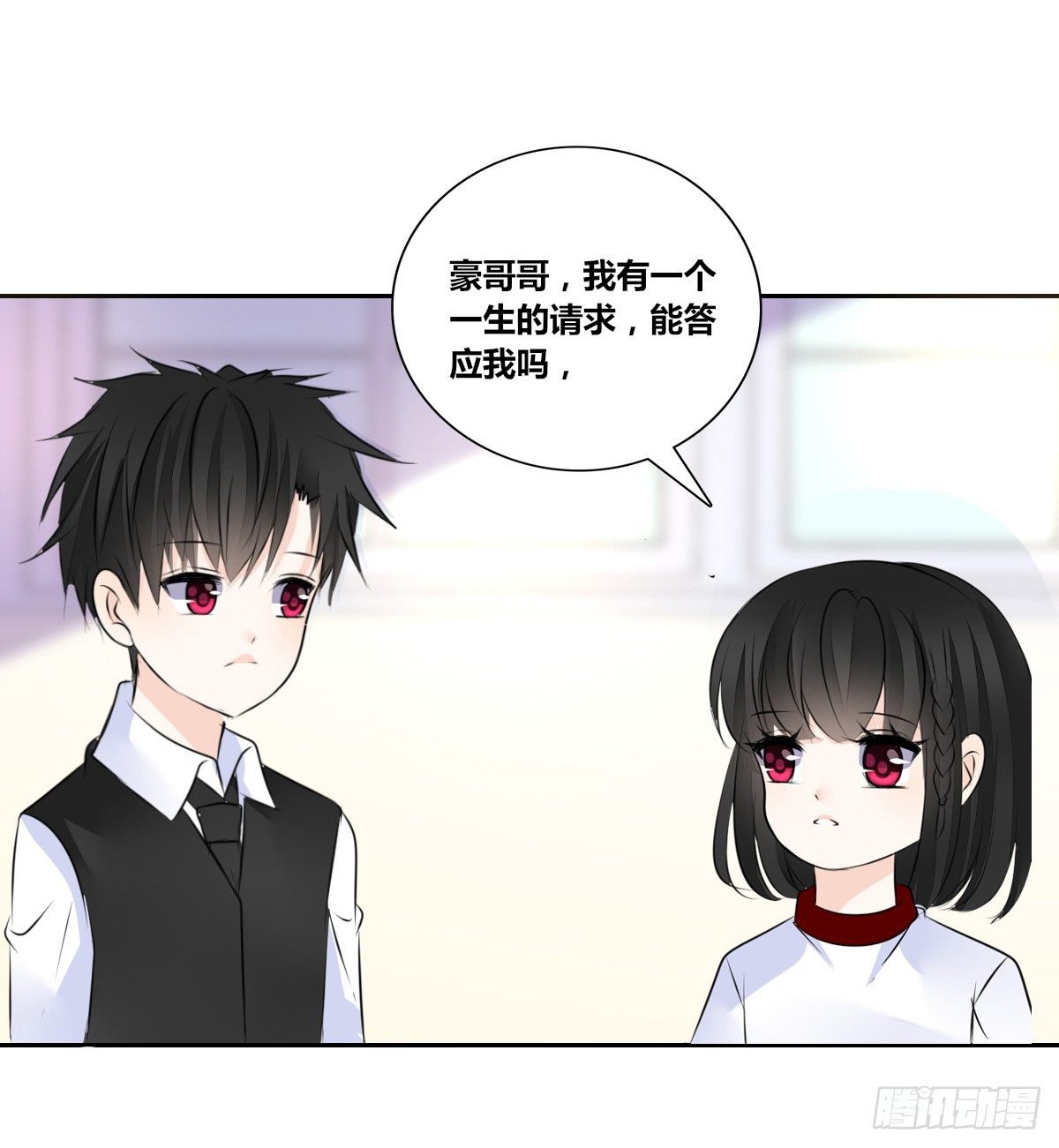 《公主的女王命》困扰多年的噩梦 第33页