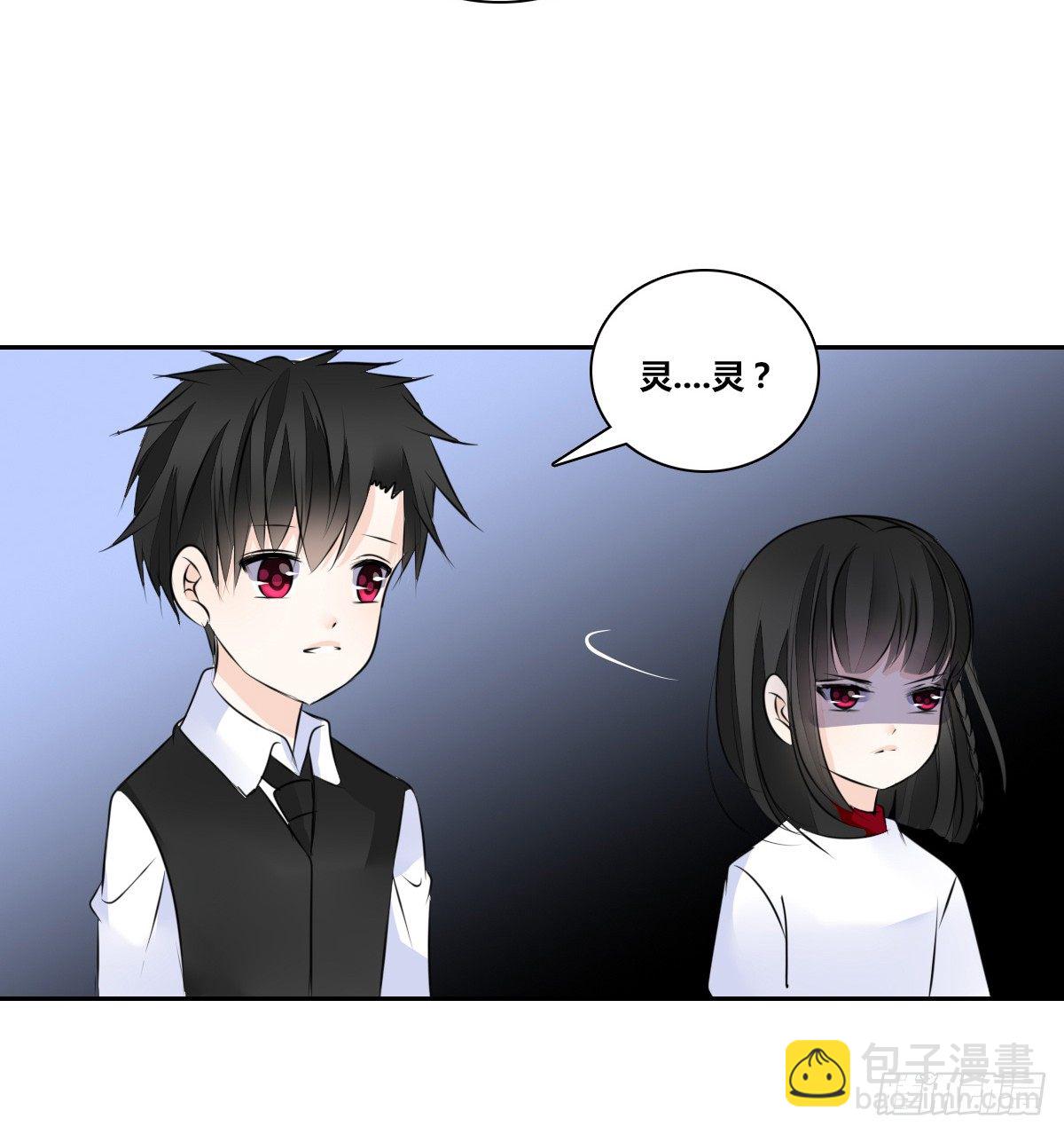 《公主的女王命》困扰多年的噩梦 第37页