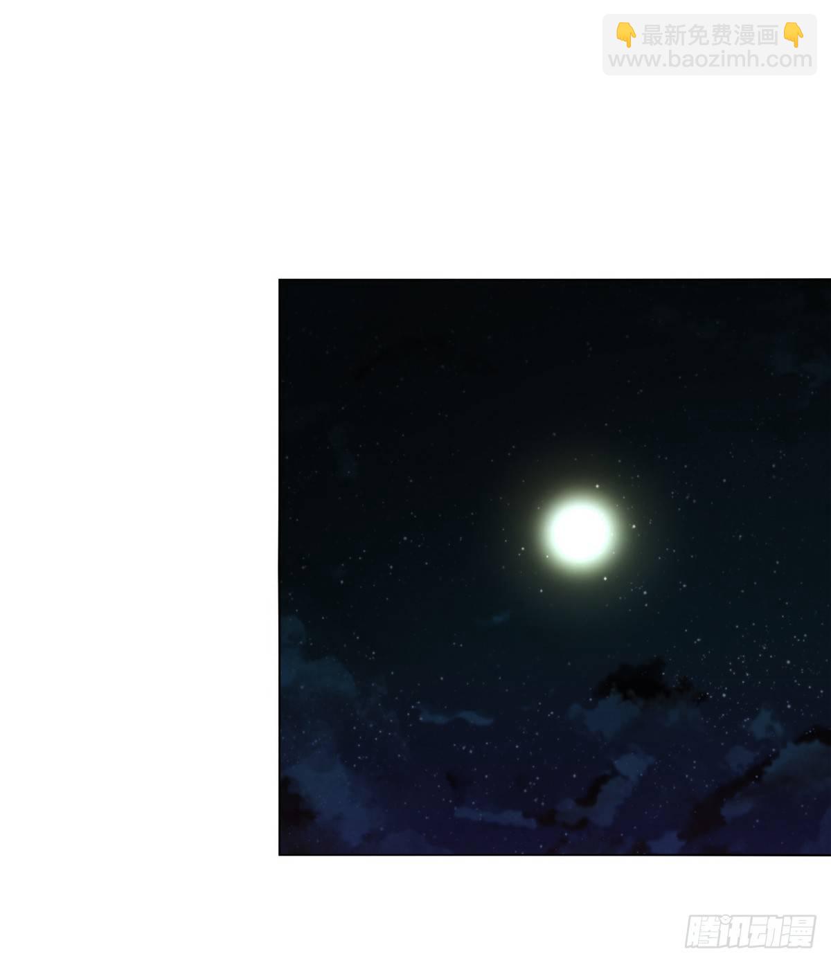 《公主的女王命》困扰多年的噩梦 第39页