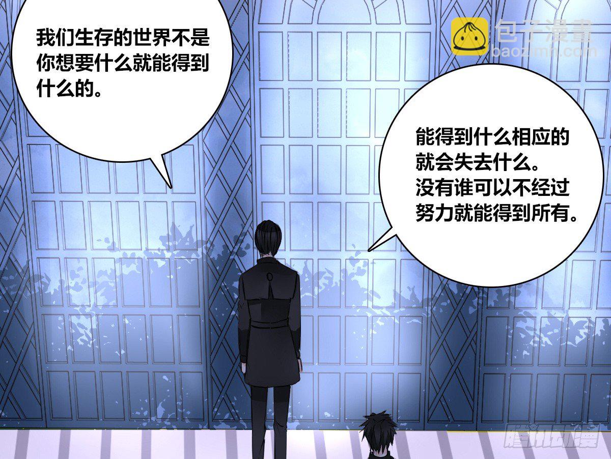 《公主的女王命》困扰多年的噩梦 第41页