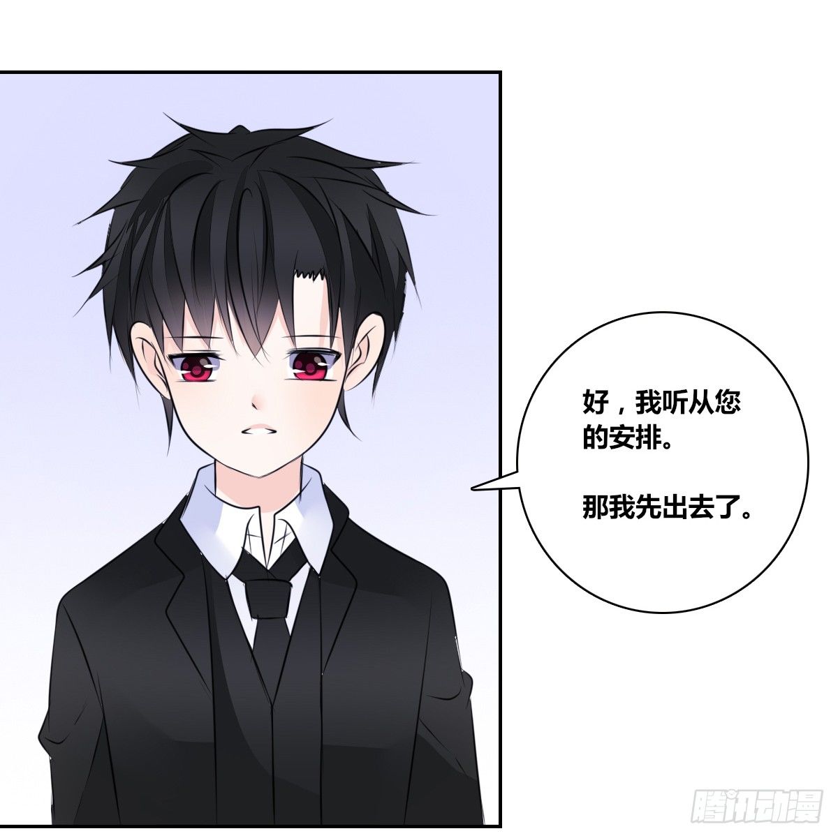 《公主的女王命》困扰多年的噩梦 第46页