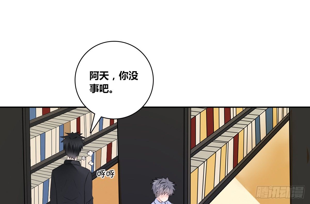 《公主的女王命》困扰多年的噩梦 第50页