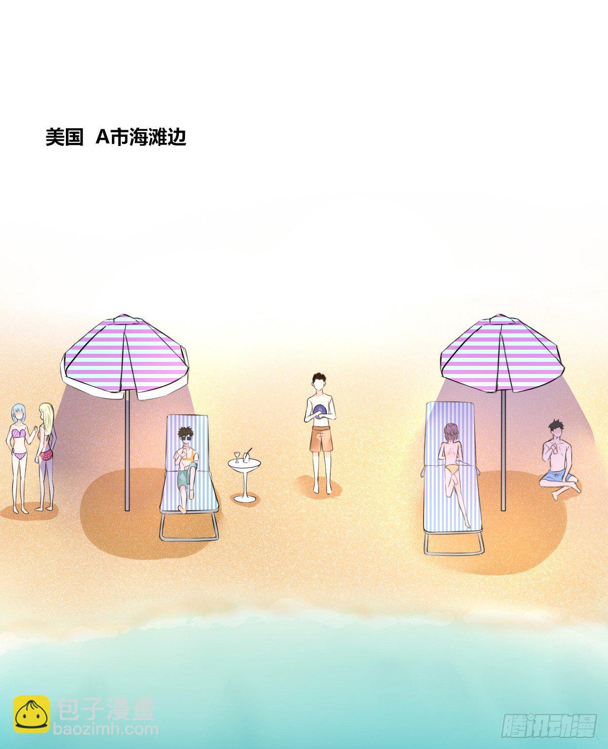 《公主的女王命》困扰多年的噩梦 第9页