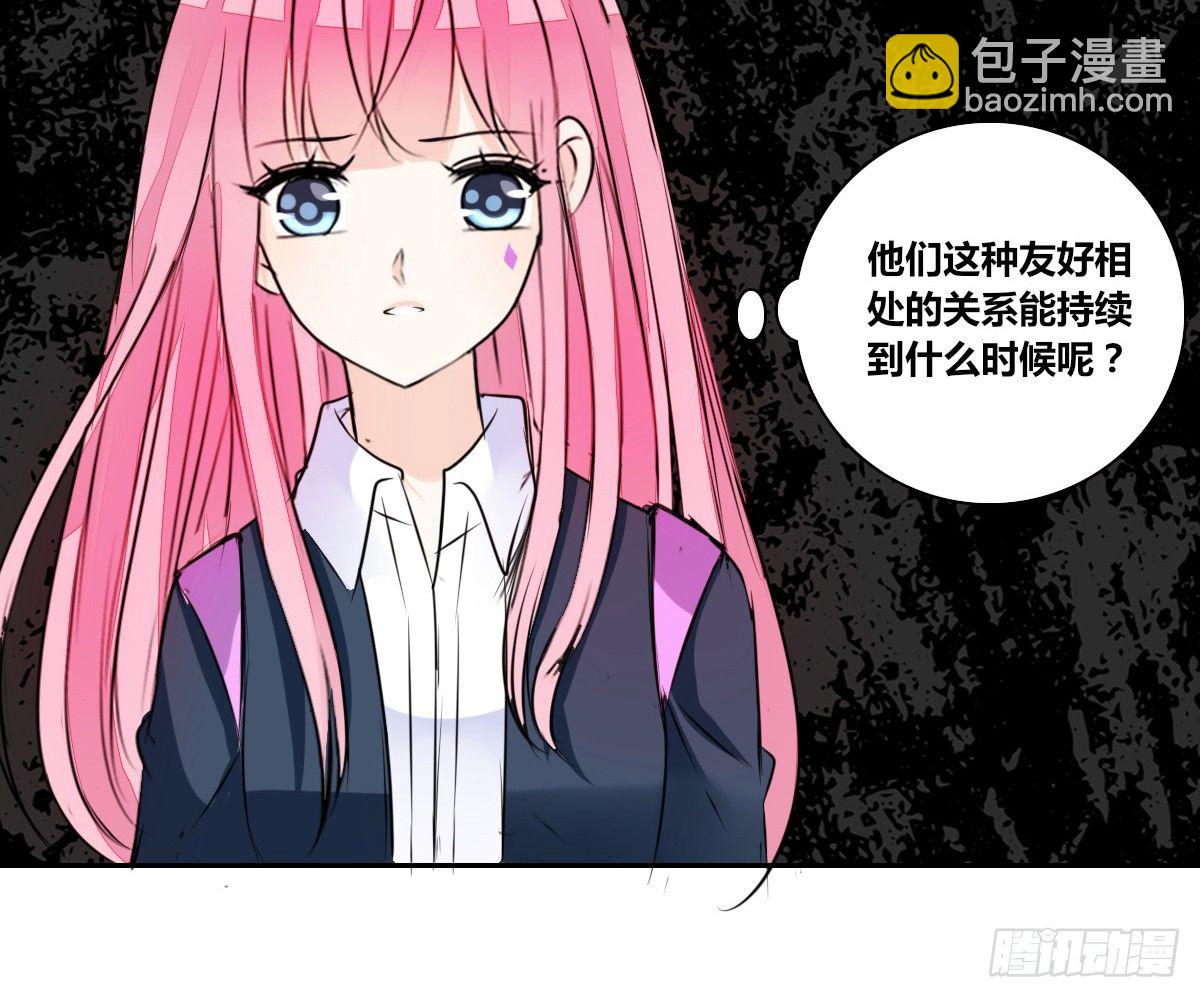 《公主的女王命》与你们共度的美好时光！ 第12页