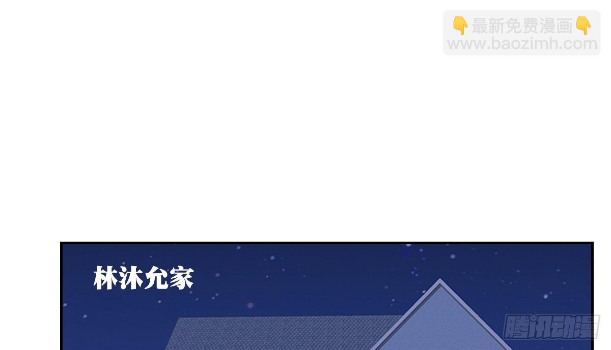 《公主的女王命》与你们共度的美好时光！ 第14页