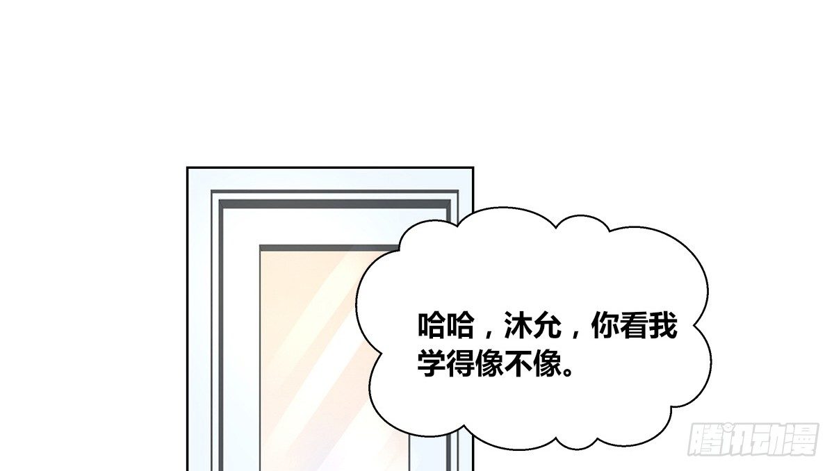 《公主的女王命》与你们共度的美好时光！ 第16页