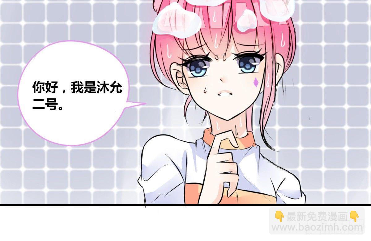 《公主的女王命》与你们共度的美好时光！ 第18页