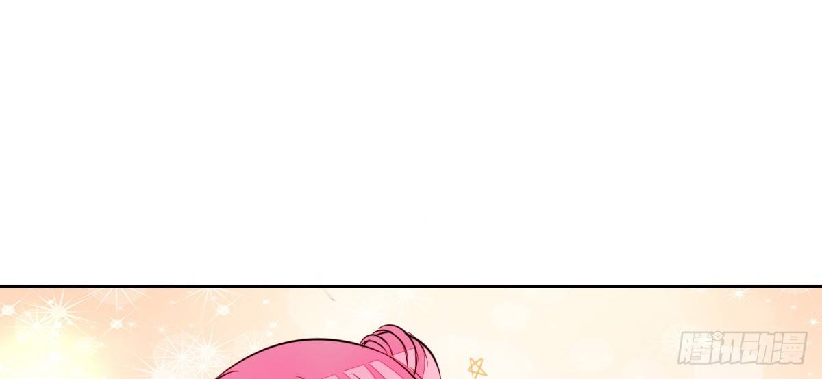 《公主的女王命》与你们共度的美好时光！ 第19页