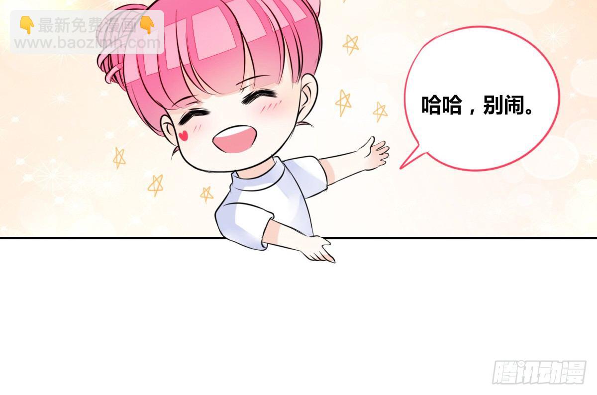《公主的女王命》与你们共度的美好时光！ 第20页