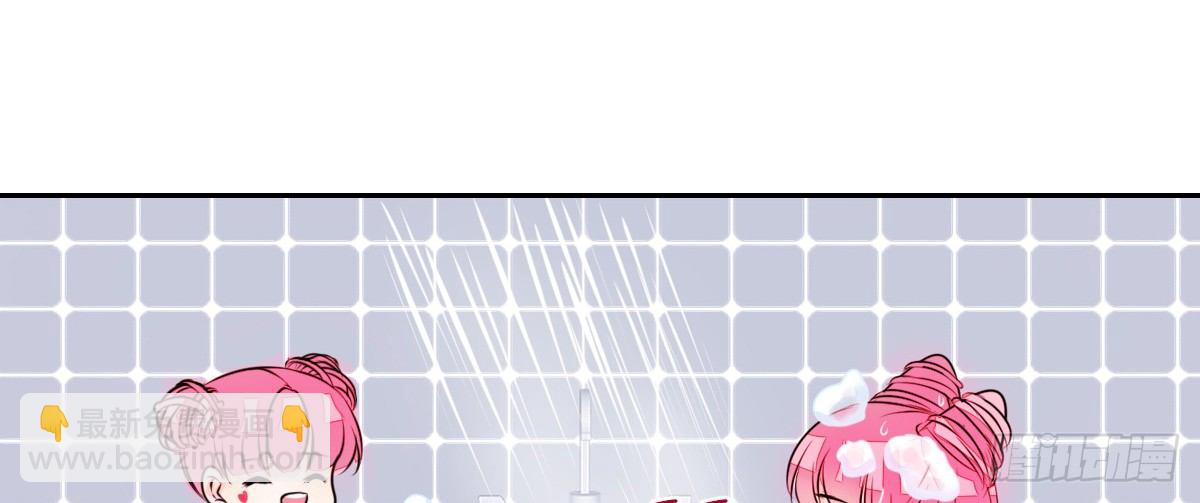 《公主的女王命》与你们共度的美好时光！ 第21页