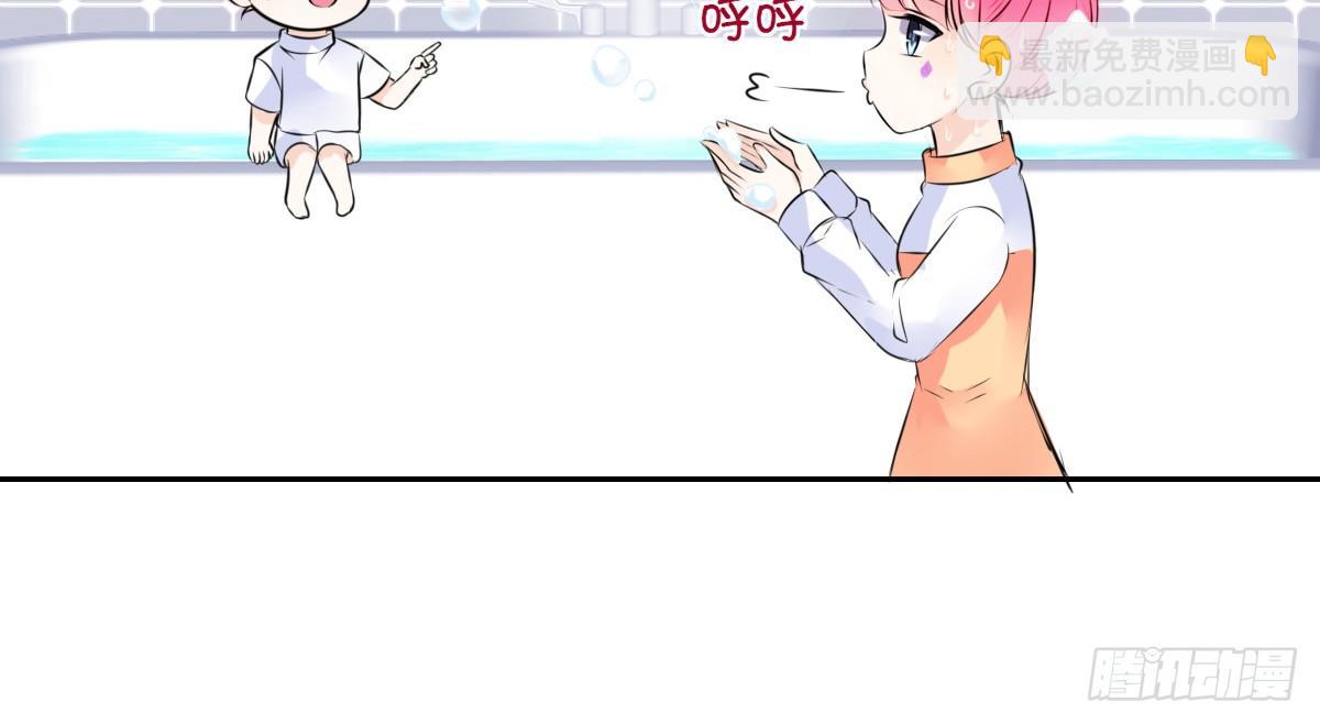 《公主的女王命》与你们共度的美好时光！ 第22页