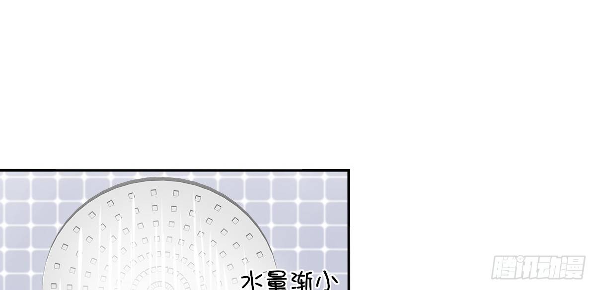 《公主的女王命》与你们共度的美好时光！ 第23页