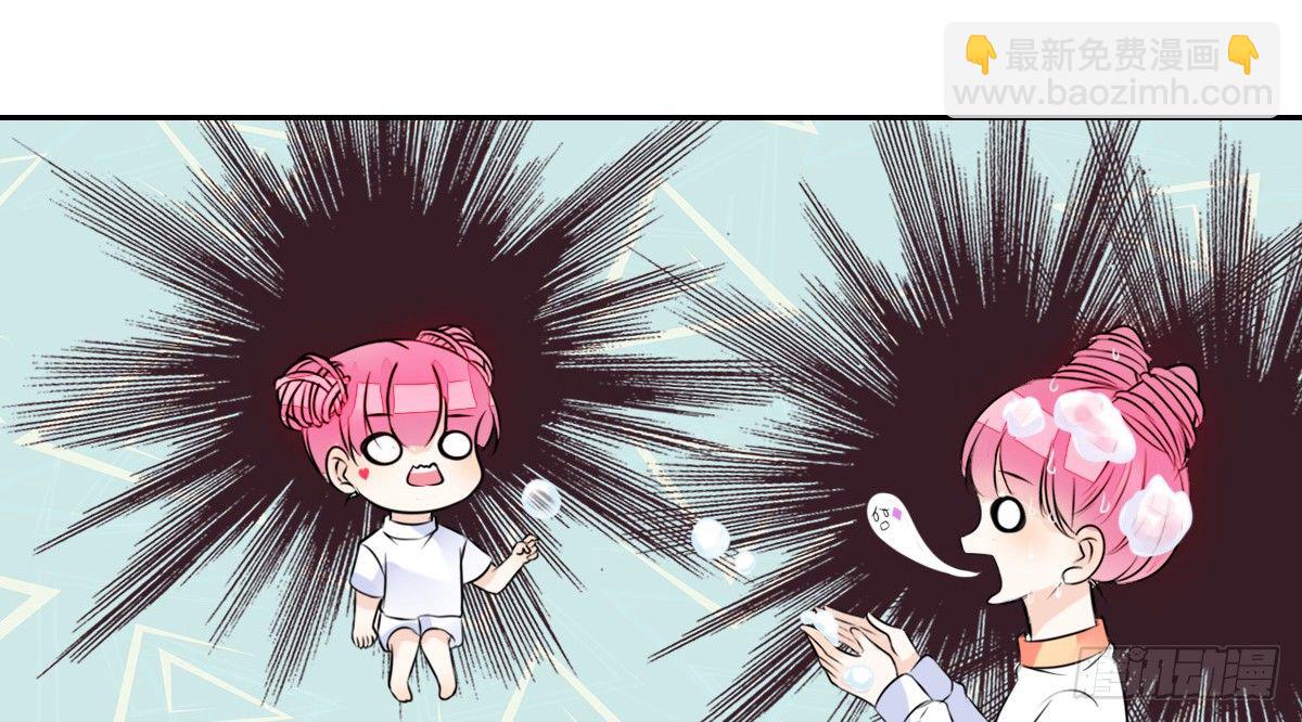 《公主的女王命》与你们共度的美好时光！ 第29页