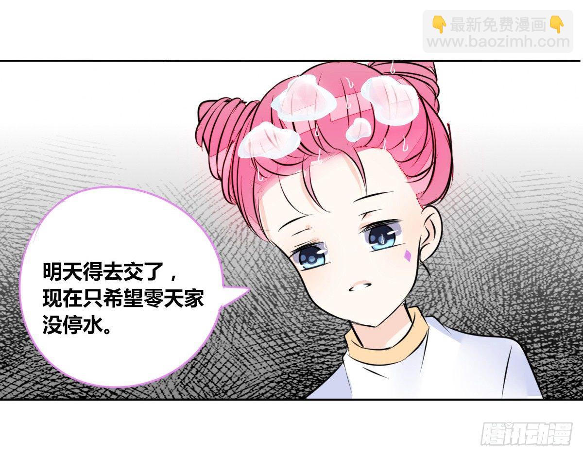 《公主的女王命》与你们共度的美好时光！ 第33页