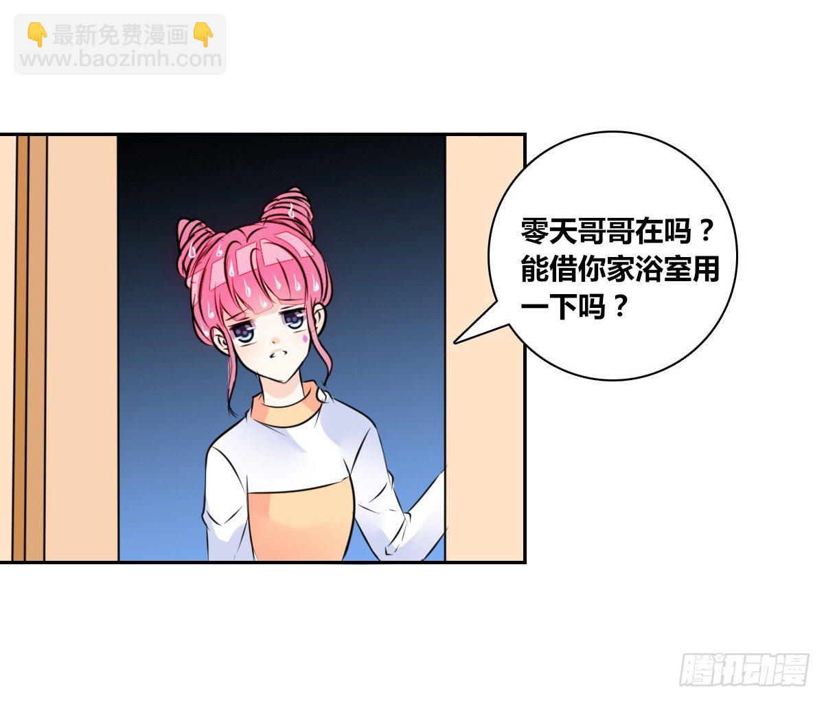 《公主的女王命》与你们共度的美好时光！ 第36页