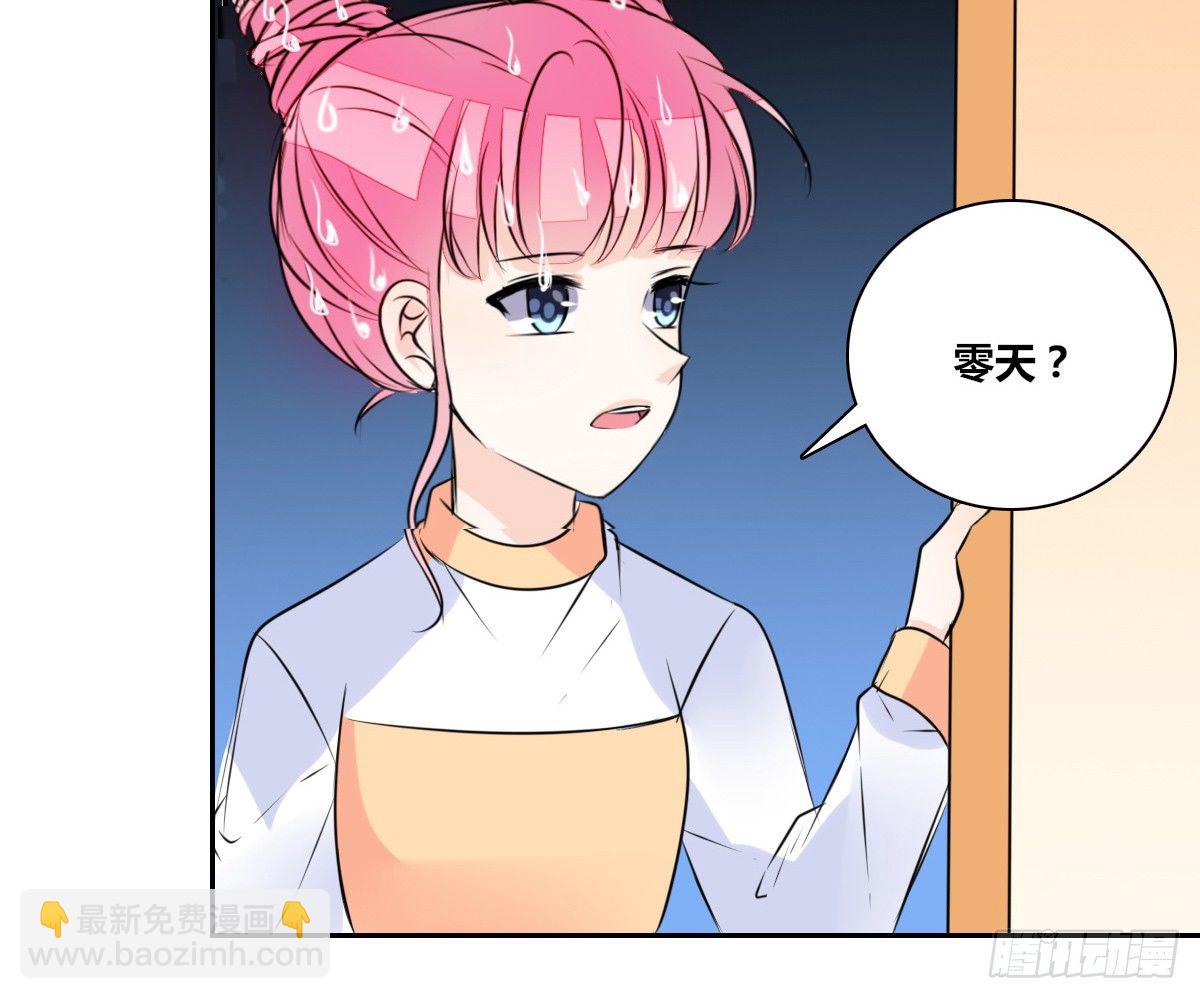 《公主的女王命》与你们共度的美好时光！ 第38页