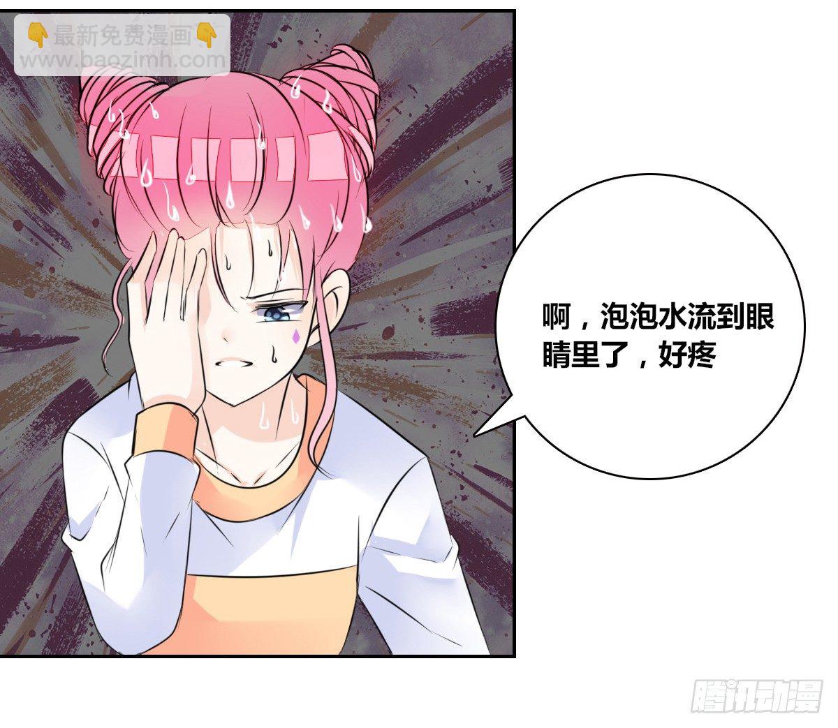 《公主的女王命》与你们共度的美好时光！ 第40页